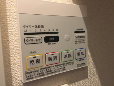 【設備】 | ボヌール・メゾン篠山