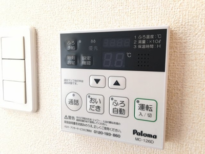 【設備】 | ボヌール・メゾン篠山