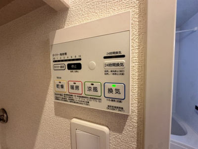 【設備】 | ボヌール・メゾン篠山
