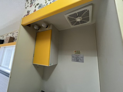 【キッチン】 | ファーランジュ中村橋