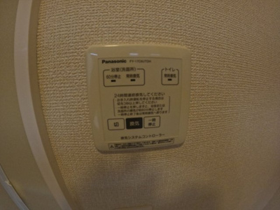 【設備】 | プレミアムⅪ・Ⅻ番館