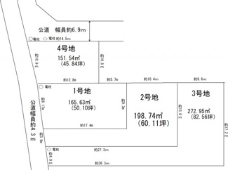 【区画図】 | 大津市和邇南浜　駅近分譲土地 | 分譲地区画図