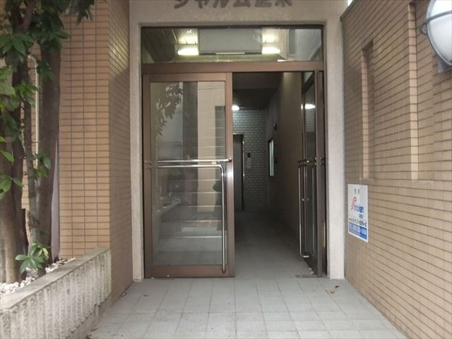 シャルム正木のエントランス|シャルム正木