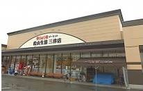 【周辺】 | ユーミー古三津 | 松山生協三津店 701m