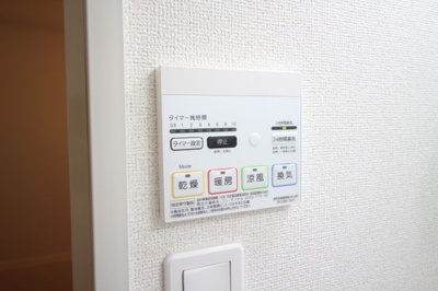 【設備】 | キトラメゾン | ☆浴室乾燥機☆