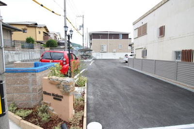 【外観】 | キトラメゾン