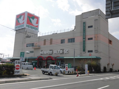 【周辺】 | 大津市和邇南浜　駅近分譲土地 | 平和堂和邇店