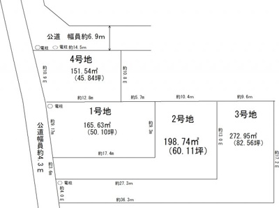 【区画図】 | 大津市和邇南浜　駅近分譲土地 | 分譲地区画図