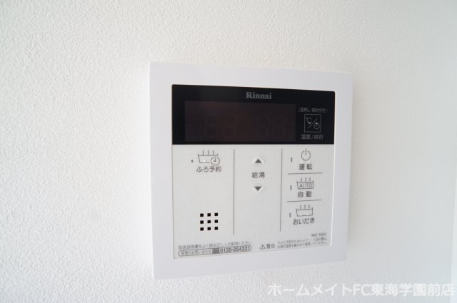 Libre八王寺Ａ棟の設備