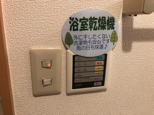 ルネス荒木一番館の設備