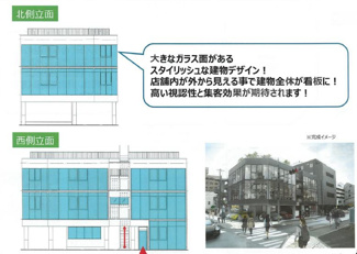 【外観】