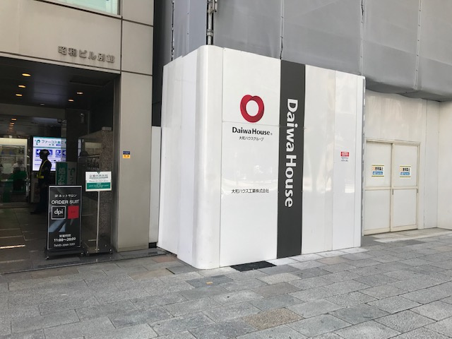 昭和ビル別館の周辺