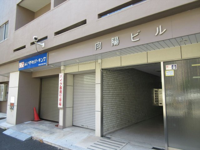 向陽ビル｜名古屋市の賃貸ならMy賃貸のエントランス|向陽ビル
