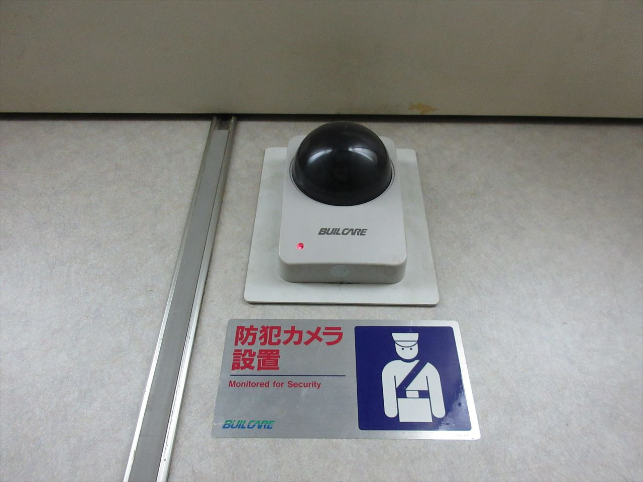 向陽ビル｜名古屋市の賃貸ならMy賃貸のセキュリティ|向陽ビル