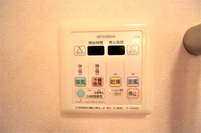 【設備】 | リラスクエア八尾宮町 | ★浴室乾燥機付き★