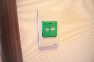 【設備】 | リラスクエア八尾宮町