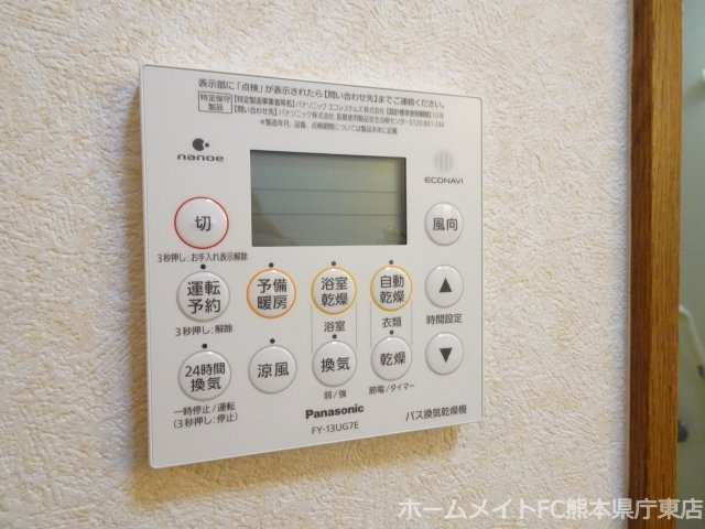 熊本市南区出仲間７丁目の賃貸マンションの設備