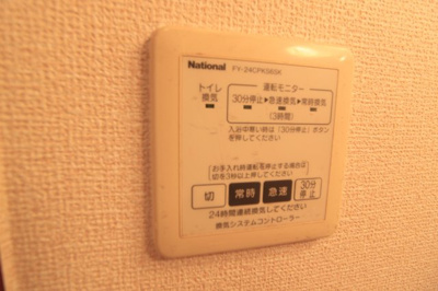 【設備】 | オーチャードベリー
