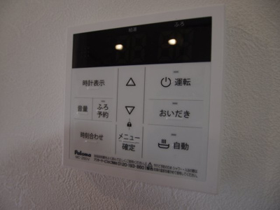 【設備】 | レイ・メゾンC