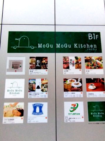 八重洲境井ビルのその他