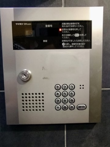 八重洲境井ビルの設備