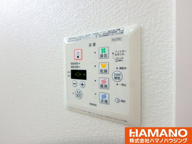 ロイヤルローサの設備|浴室乾燥暖房スイッチ