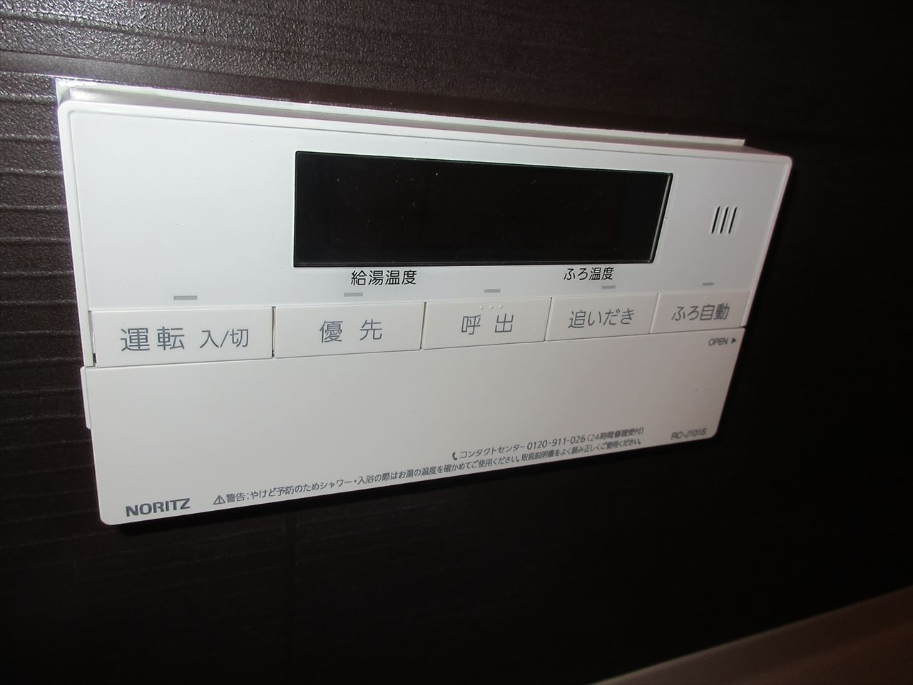 ファステート名古屋ラプソディ｜名古屋市の賃貸ならMy賃貸の設備|ファステート名古屋ラプソディ