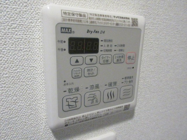 ファステート名古屋ラプソディの設備|ファステート名古屋ラプソディ