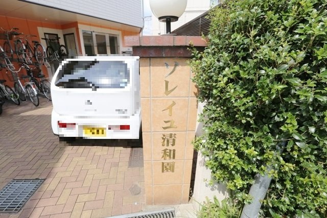 【その他】