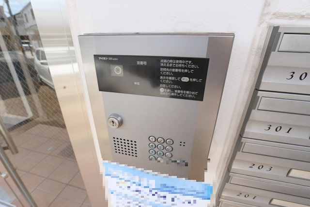 【セキュリティ】