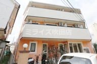 吹田市清和園町のマンションの画像
