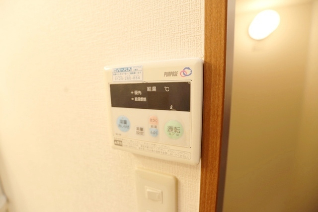 【その他】