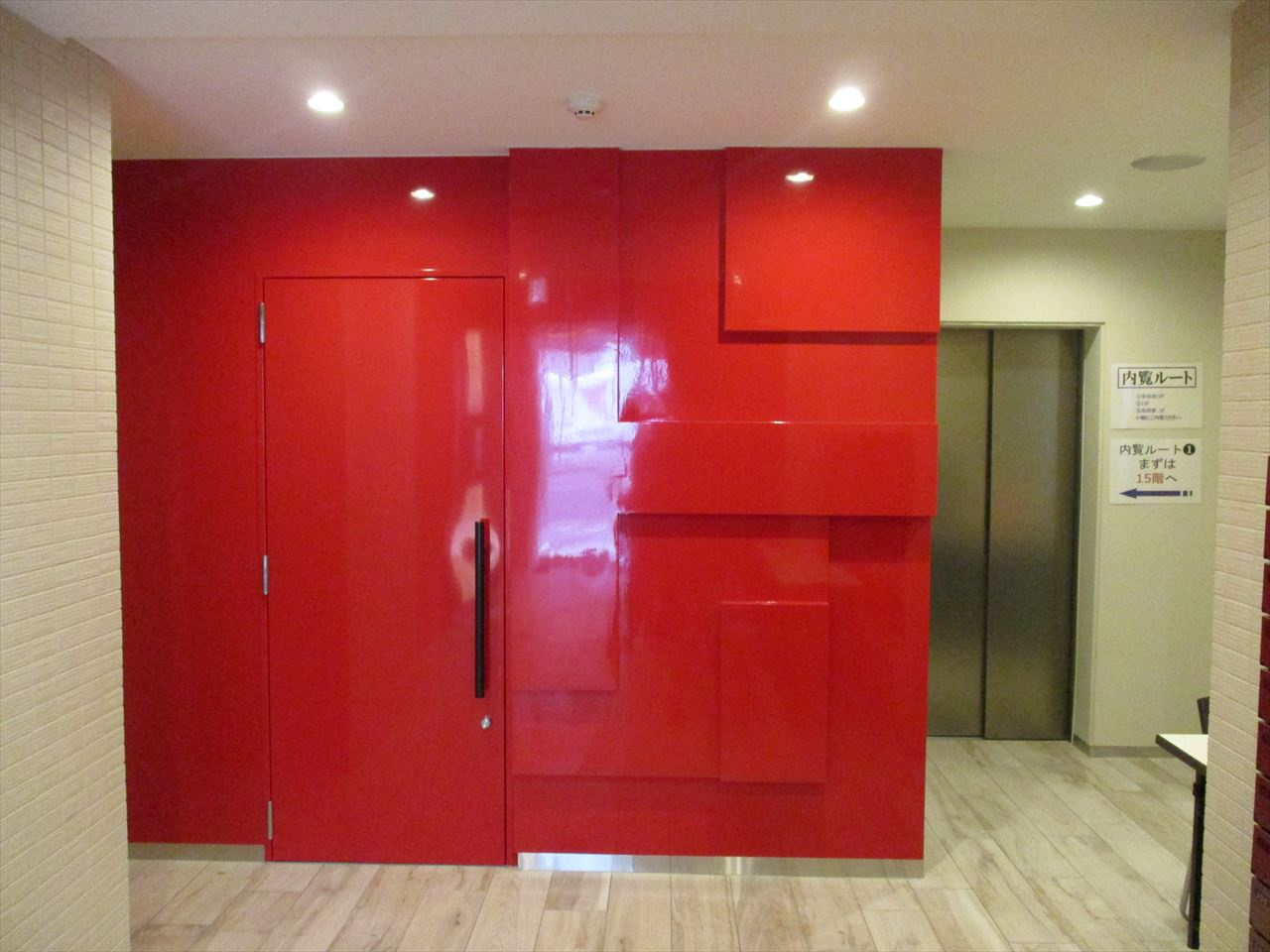 ヴィークブライト名古屋東別院❘名古屋市の賃貸ならMy賃貸のその他共用部分|ヴィークブライト名古屋東別院