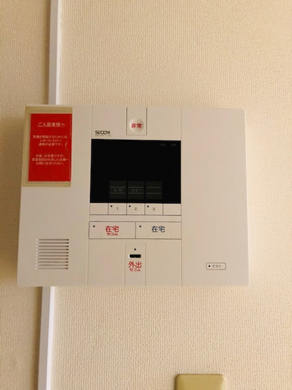 【セキュリティ】 | レオパレス西宮北Ｂ | レオパレス西宮北B(GoodHome)
