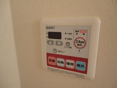 【設備】 | グランピア | 浴室乾燥暖房機付き