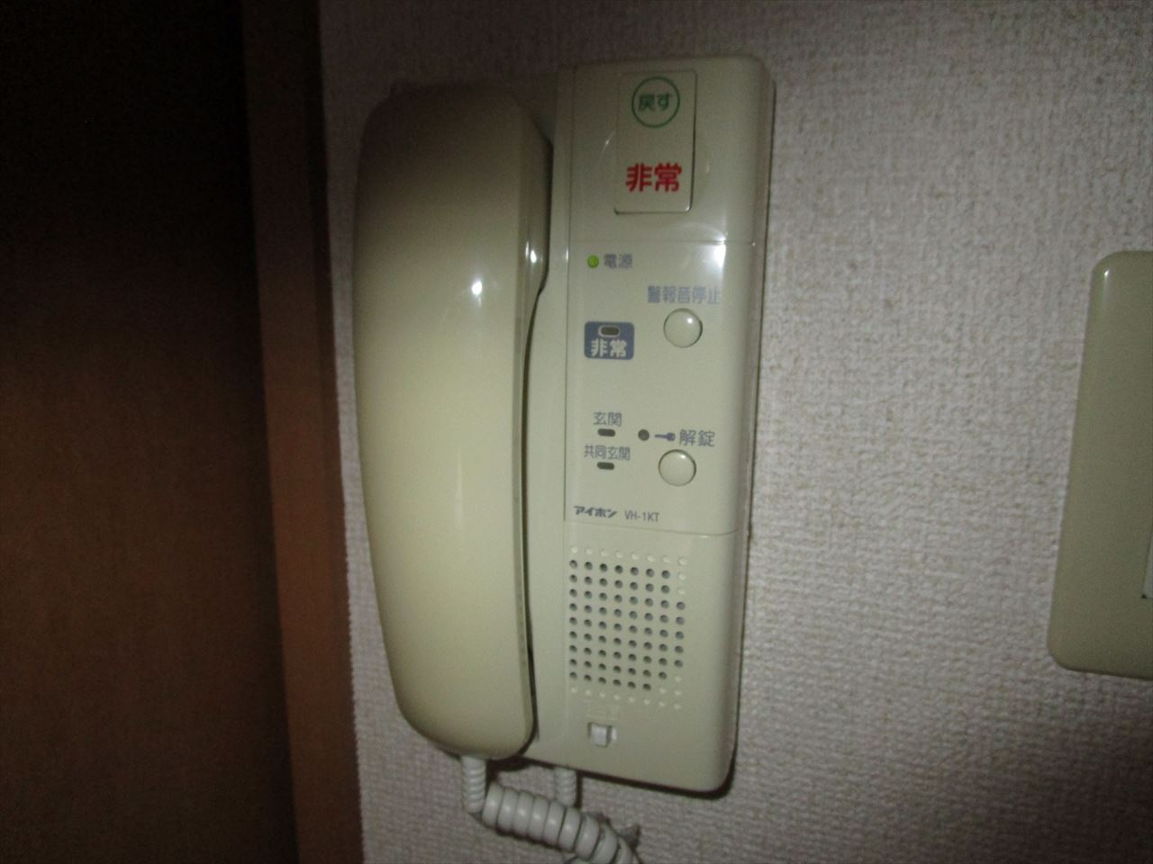 ドゥ　カンパーニュ｜名古屋市の賃貸ならMy賃貸のセキュリティ|ドゥカンパーニュ