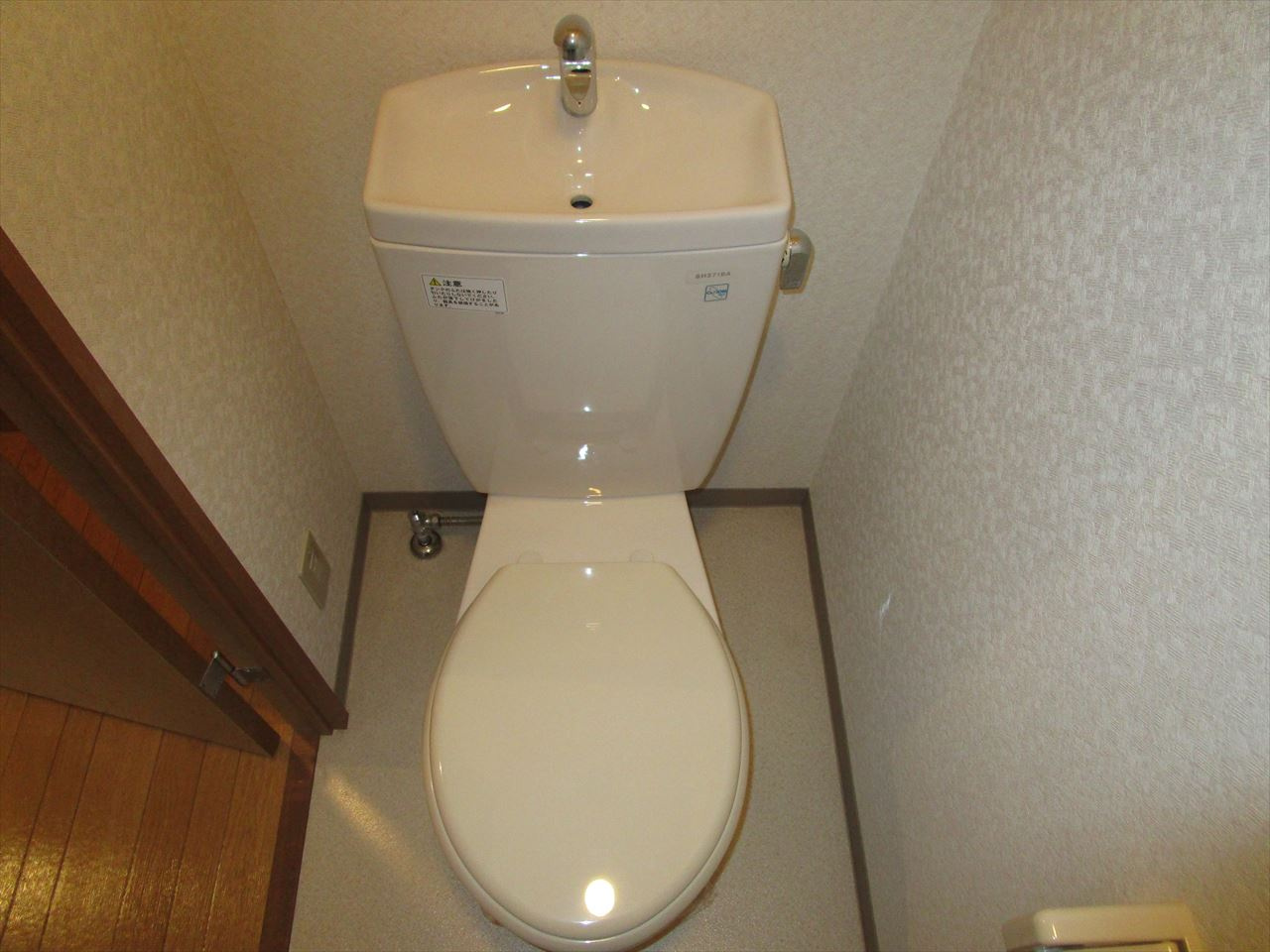 ドゥ　カンパーニュ｜名古屋市の賃貸ならMy賃貸のトイレ|ドゥカンパーニュ