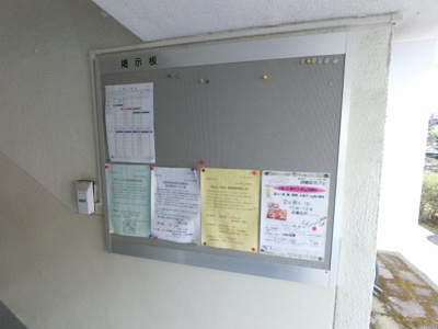 【その他共用部分】 | 洋光台南第一団地4街区1号棟 | マンションの掲示板です。