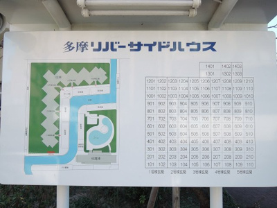 【地図】 | 多摩リバーサイドハウス1号棟 | マンション内地図