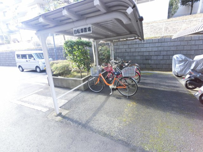 【その他共用部分】 | 磯子台パークハイツ1号棟 | 自転車置き場スペースです。
月額100円(1～2台目)、500円(3台目～)、空き状況は担当者までご確認下さい。