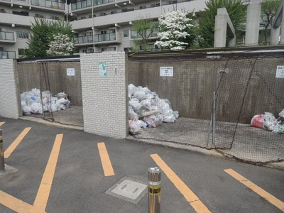 【その他共用部分】 | 中山パークホームズ | ゴミ置場