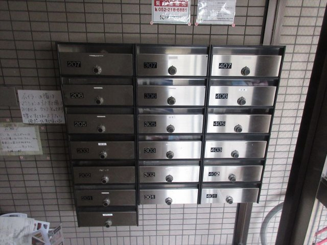サンハイツオオイケ|名古屋市の賃貸ならMy賃貸のその他共用部分|サンハイツオオイケ