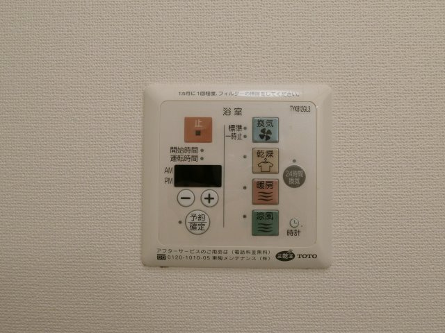 グランシャリオ新開の設備