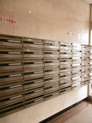 【その他共用部分】 | メインステージ西葛西Ⅱ | 集合ポスト