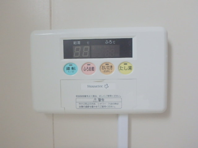 ビレッジハウス米子1号棟の設備|303室の写真