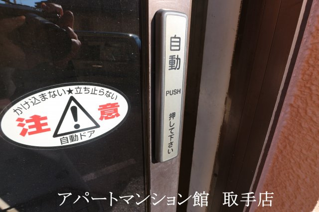 ル・マ・デュ・キャルム　テナントの設備