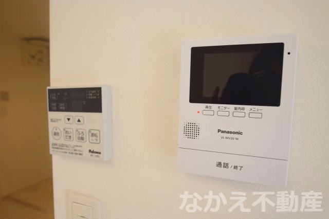 【セキュリティ】