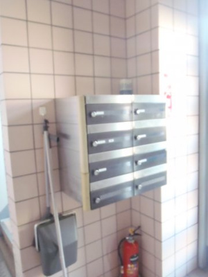 【その他共用部分】 | ヴェルデュール三鷹 | 集合ポスト