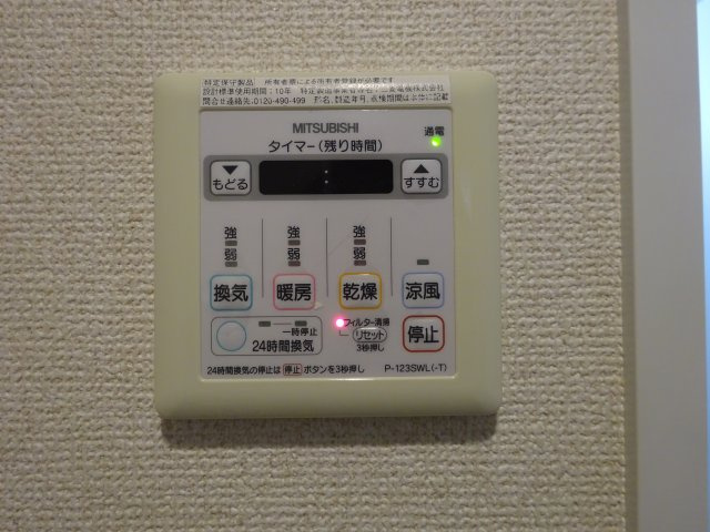 シュノロンの設備