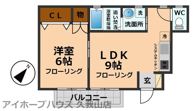 【間取り】 | ロムニーハウス